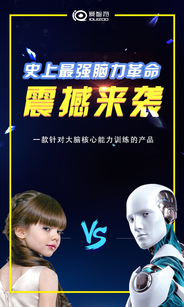 大脑课堂手机版