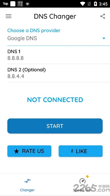 dns解析器app下载