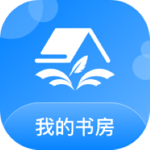 我的书房官方版 v1.6.6