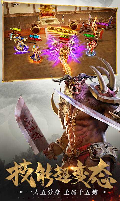 刀刀打金游戏 刀刀打金手游下载