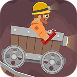 铁道矿车狂奔最新版下载-铁道矿车狂奔官方正版免费下载