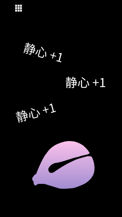 无聊木鱼手机版