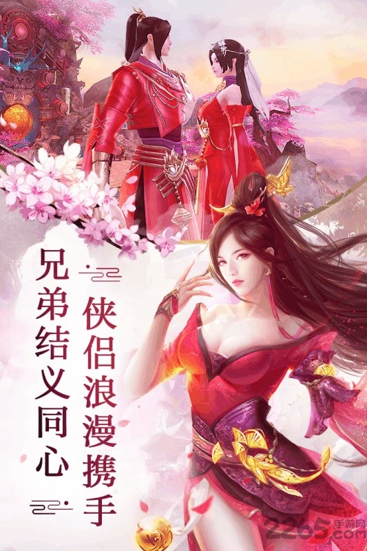 畅游刀剑斗神传