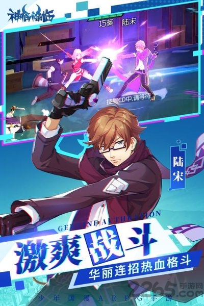 神俑降临腾讯手游官方版