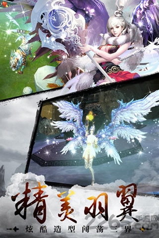 快乐西游手机版