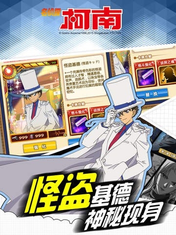 指趣版名侦探柯南业火的向日葵