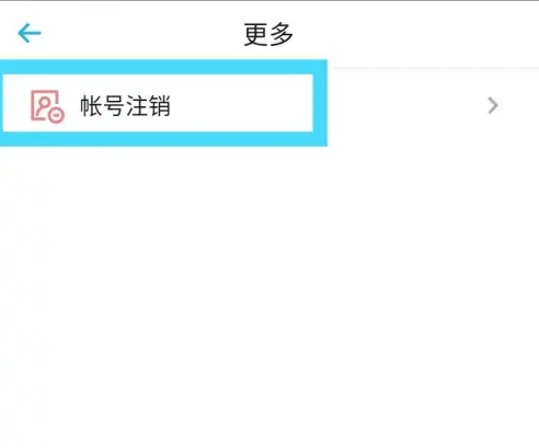 小宇宙最新版 小宇宙app上传音频教程