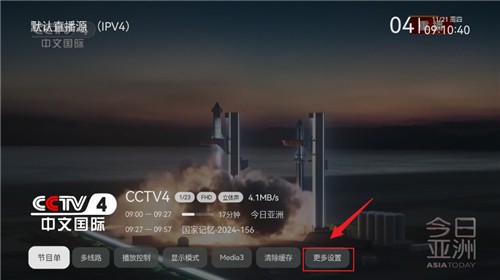 小飞电视 小飞电视apk