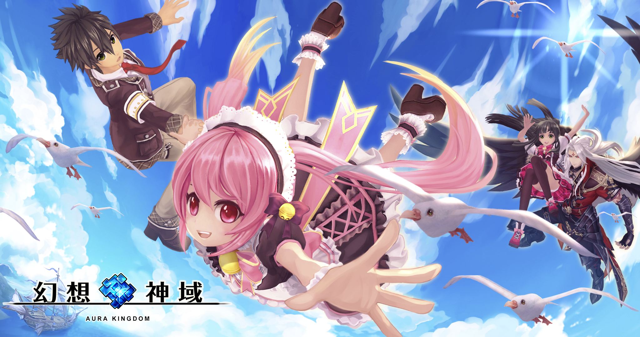 幻想神域起源女神手游 幻想神域启源女神手游官网下载