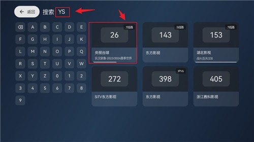 小飞电视tvapk 小飞电视客户端