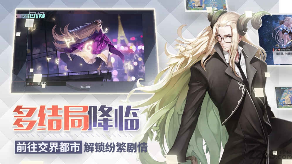 永远的7日之都bilibili版