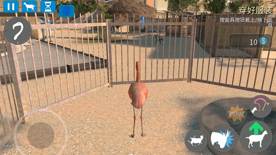 模拟山羊破解版无限羊全地图版