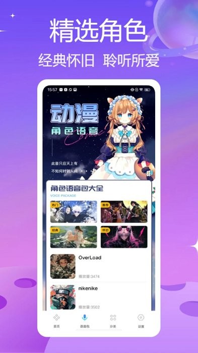 36漫画pro安卓正版