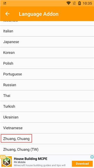 minecraft addons maker使用教程