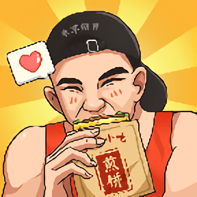 我的煎饼摊最新版米粉摊