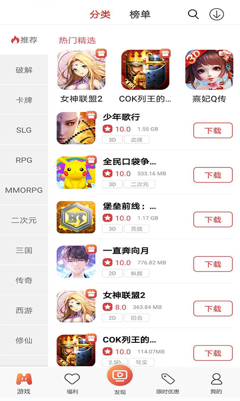 57k手游折扣平台app