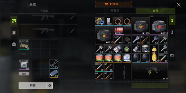 萤火突击快速赚钱技巧 萤火突击快速赚钱攻略