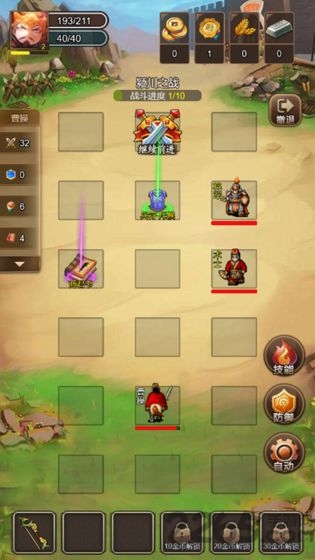 三国之曹操传游戏