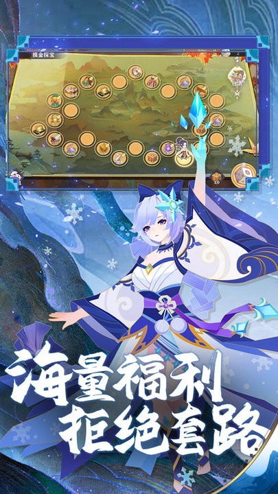 捉妖小队手游官方版