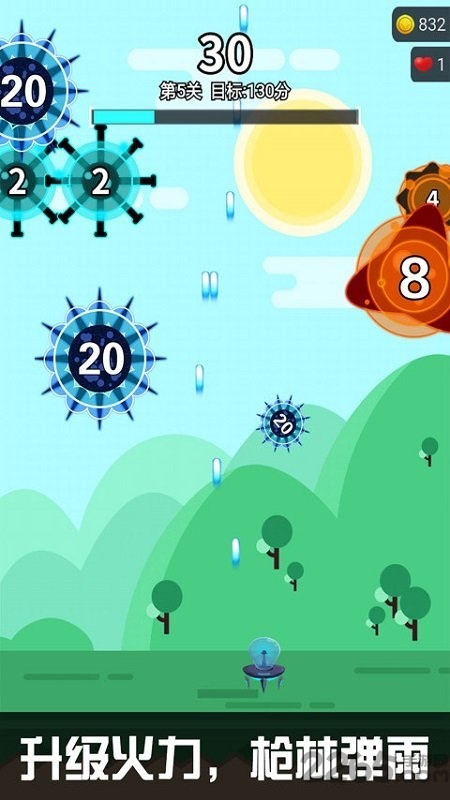 消灭细菌大作战最新版