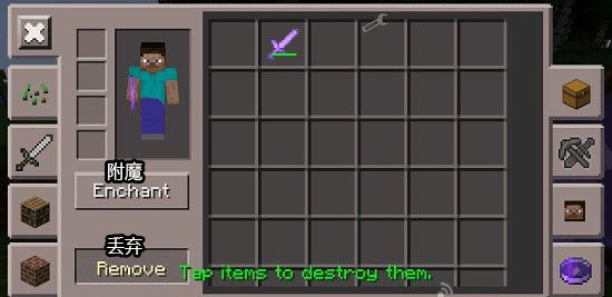 toolbox我的世界使用教程 toolbox我的世界使用教程