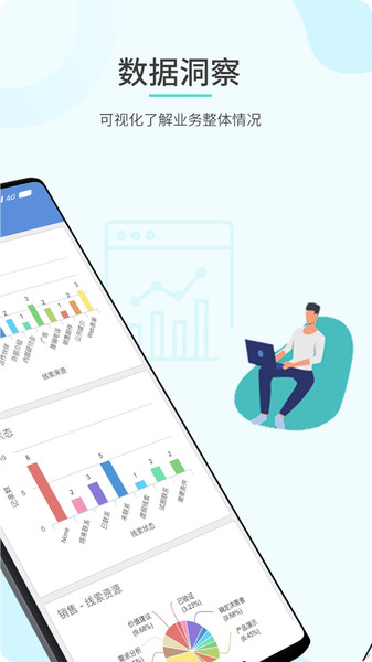 zoho crm app zohocrm官方版下载