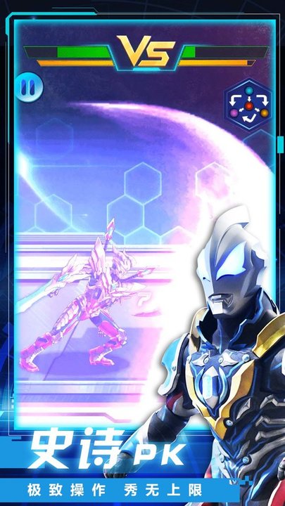 机甲旋风螺旋最新版