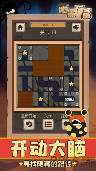 暗黑石窟 暗黑石窟下载