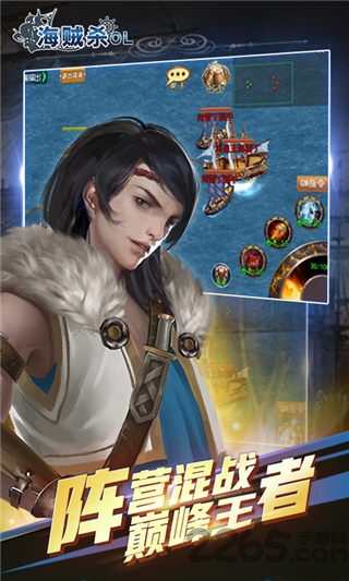 海贼杀online手机版(海贼杀ol)