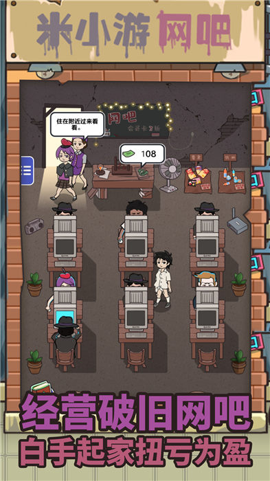 最强网吧单机单机游戏