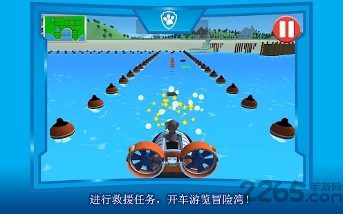 汪汪队立大功冒险湾的一天手机游戏