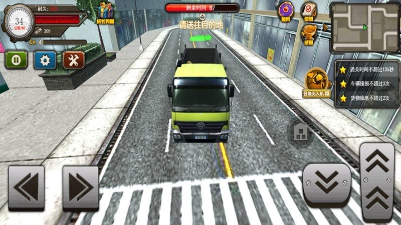 中卡之星遨游模拟器游戏 中卡之星遨游模拟器手机版下载