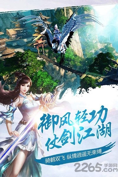 果玩游戏刀啸苍穹