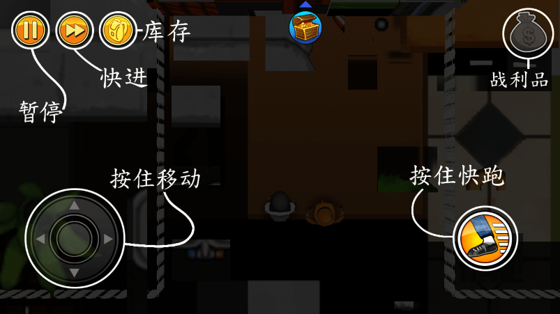 盖世大盗神偷鲍勃中文破解版