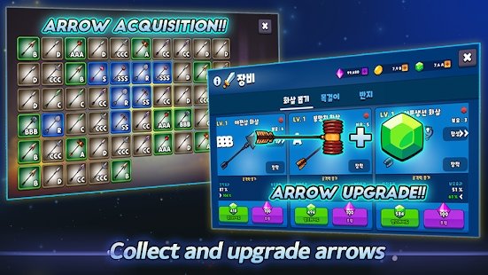 成长弓箭手追逐者游戏 成长弓箭手追逐者最新版下载