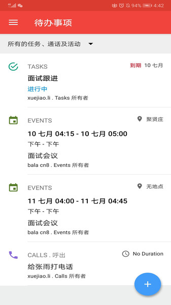 Zoho Recruit人才招聘 zohorecruit软件下载