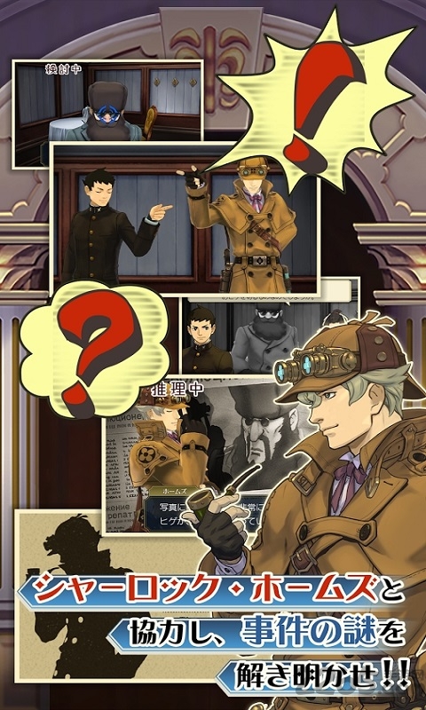 逆转裁判7中文版