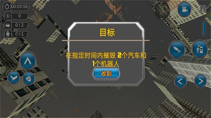 机甲战车组装游戏