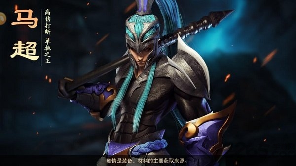 乐游三国手游变态版