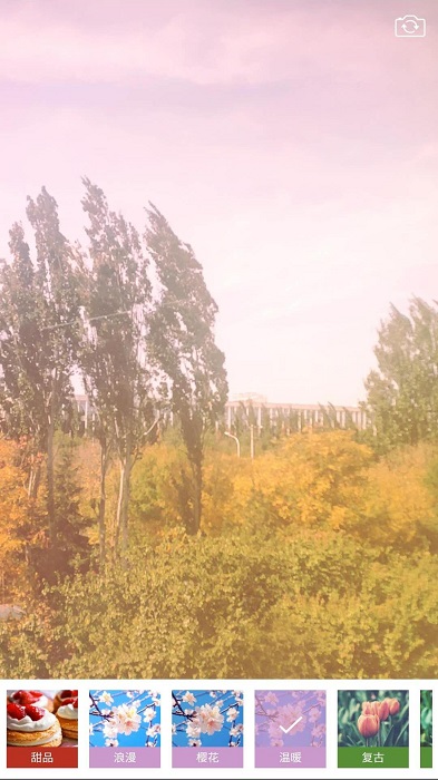 安果美颜相机app