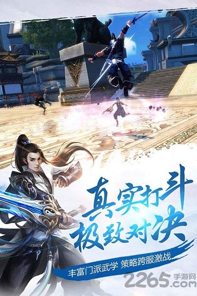 果玩游戏刀啸苍穹