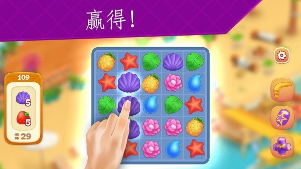 打开房门最新版(open house)