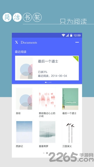 万能文件管理器软件 万能文件管理器官方版下载