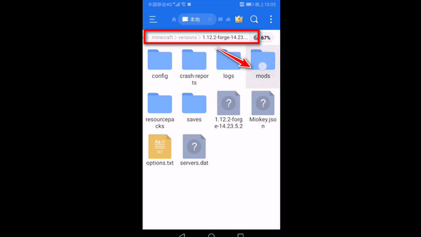 澪启动器官方版安装模组教程 澪启动器最新版本安装模组教程