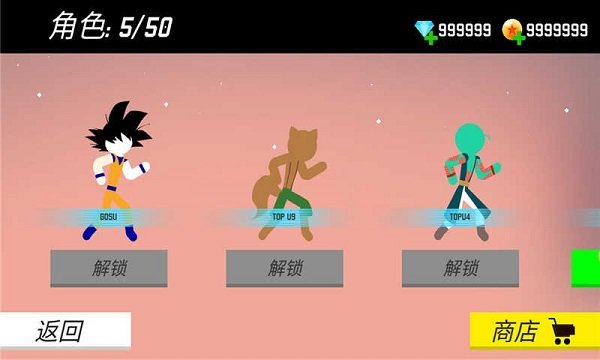 暗影战争龙珠中文版