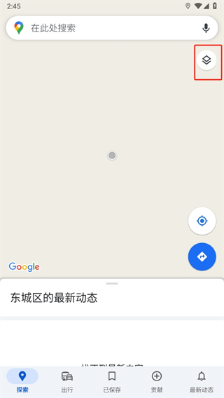 google maps怎么看街景图