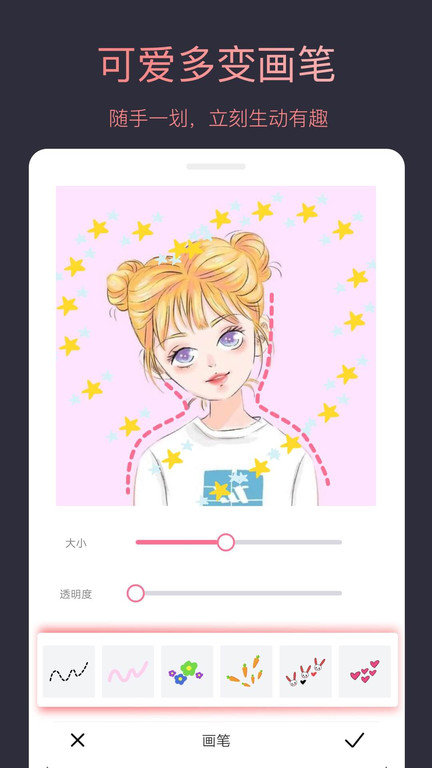头像制作大师app 头像制作大师最新版下载