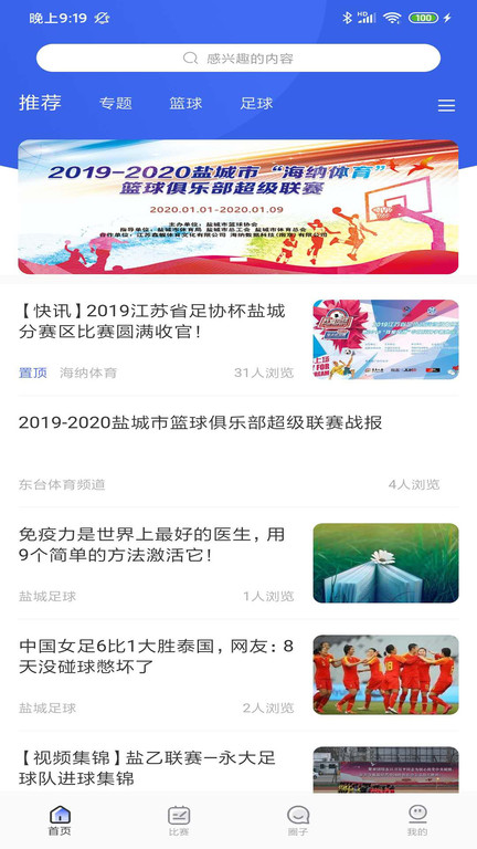 海纳体育平台 海纳体育app下载