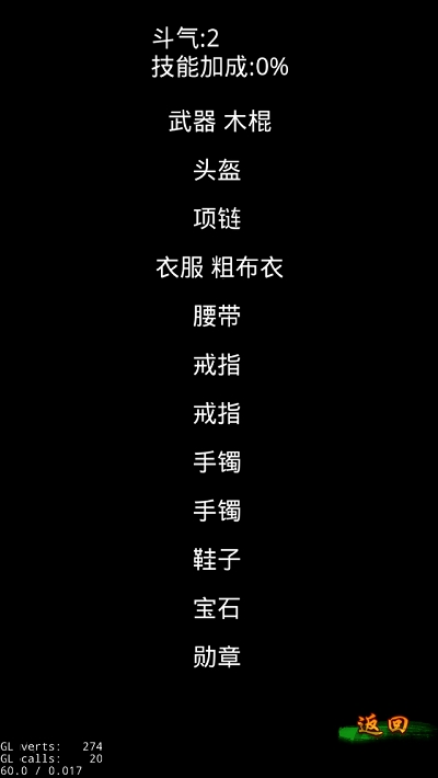 异界三英雄官方版