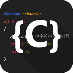 c语言编译器ideapp最新版 v4.3.0